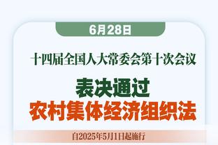 意媒：罗马已经向马竞求租瑟云聚，但富勒姆可能提供永久转会报价